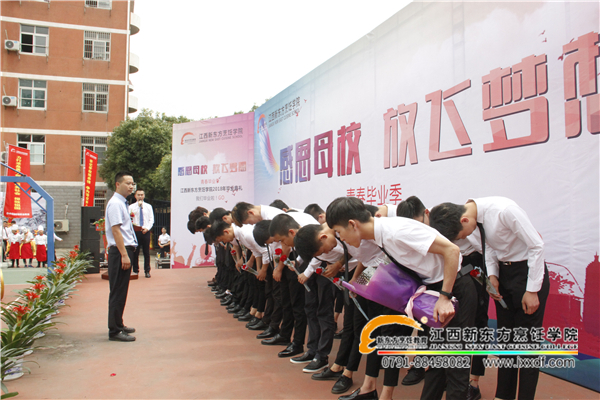 <a href=http://www.8881133.com _fcksavedurl=http://www.8881133.com target=_blank class=infotextkey><a href=http://www.8881133.com target=_blank class=infotextkey>江西新東方烹飪學(xué)院</a></a>畢業(yè)學(xué)子歡送會