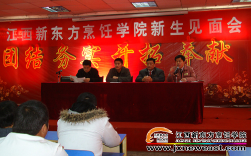 參加見面會的領導