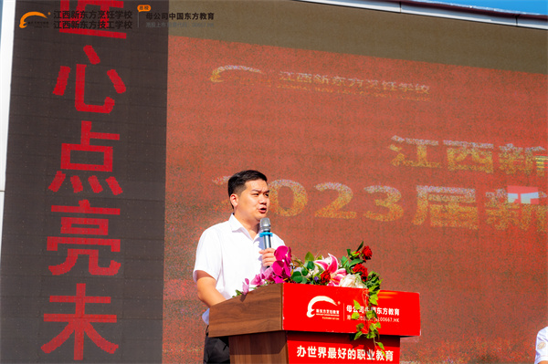 <a href=http://www.8881133.com target=_blank class=infotextkey>江西新東方烹飪學(xué)校</a>.jpg