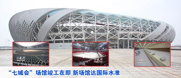 ߳Ǖ^ڼ ^_(d)Hˮ(zhn)