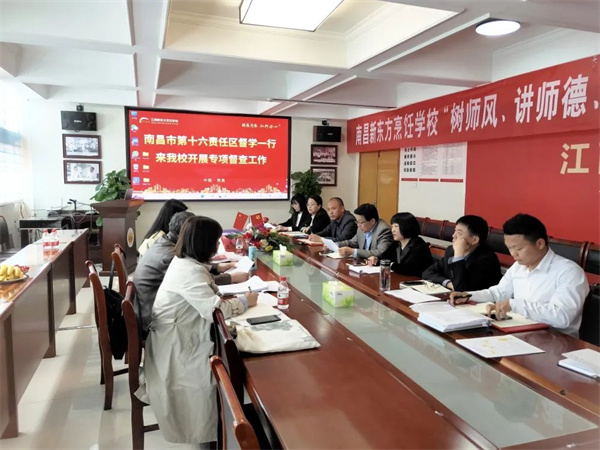 <a href=http://www.8881133.com target=_blank class=infotextkey>江西新東方烹飪學校</a>.jpg