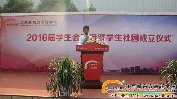 <a href=http://www.8881133.com target=_blank class=infotextkey>江西新東方烹飪學(xué)校</a>.jpg