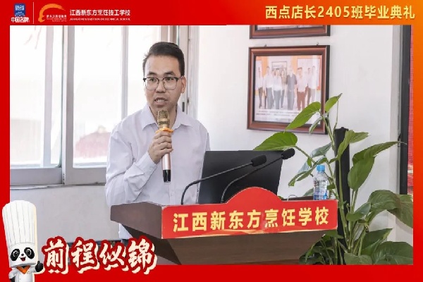 <a href=http://www.8881133.com target=_blank class=infotextkey>江西新東方烹飪學校</a>.jpg