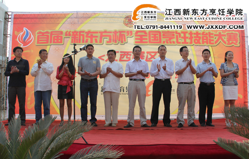 首屆“新東方杯”烹飪技能大賽江西賽區(qū)火爆登場(chǎng)