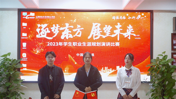 <a href=http://www.8881133.com target=_blank class=infotextkey>江西新東方烹飪學(xué)校</a>.jpg