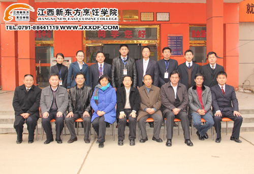 江西省中等職業(yè)教育調(diào)研考察團與<a href=http://www.8881133.com target=_blank class=infotextkey>江西新東方烹飪學院</a>領導合影~副本.jpg