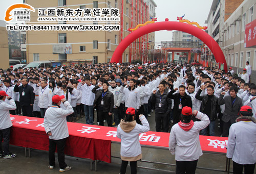 <a href=http://www.8881133.com target=_blank class=infotextkey>江西新東方烹飪學(xué)院</a>全體師生宣誓~.jpg