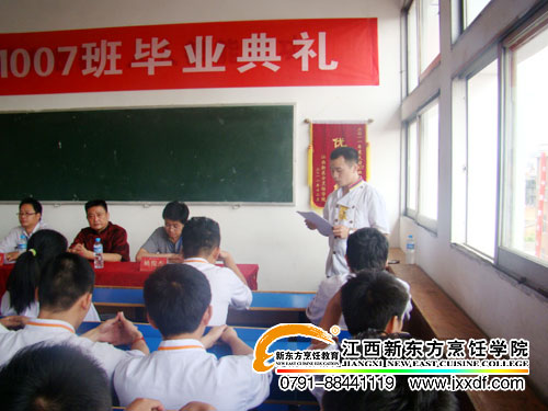 新東方烹飪學院畢業(yè)生代表致畢業(yè)感言.jpg