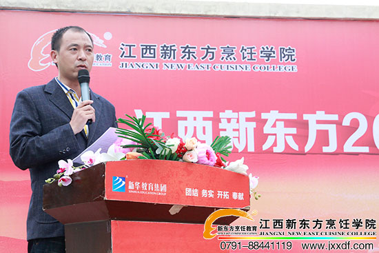 <a href=http://www.8881133.com target=_blank class=infotextkey>江西新東方烹飪學(xué)校</a>.jpg