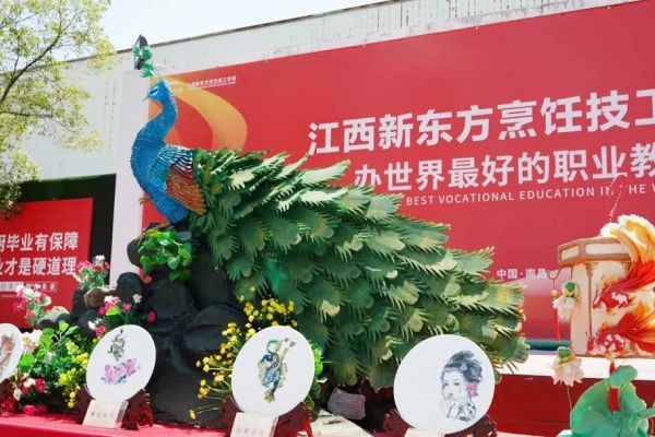 <a href=http://www.8881133.com target=_blank class=infotextkey>江西新東方烹飪學(xué)校</a>.jpg