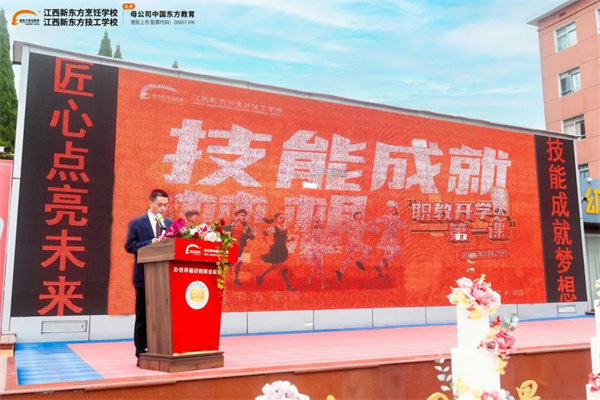 <a href=http://www.8881133.com target=_blank class=infotextkey>江西新東方烹飪學校</a>.jpg