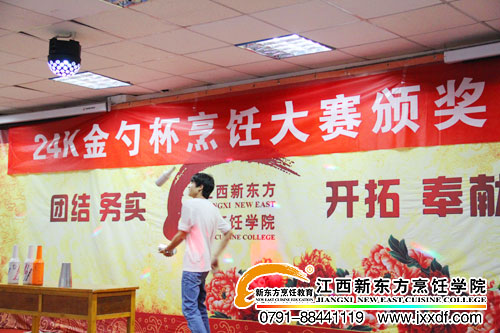 新東方烹飪學(xué)校文藝匯演