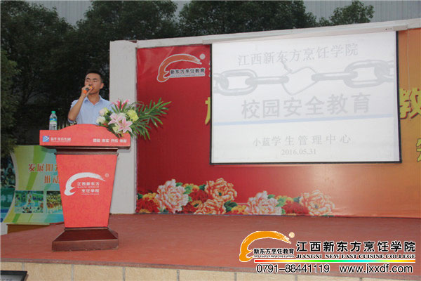 <a href=http://www.8881133.com target=_blank class=infotextkey>江西新東方烹飪學(xué)校</a>.jpg