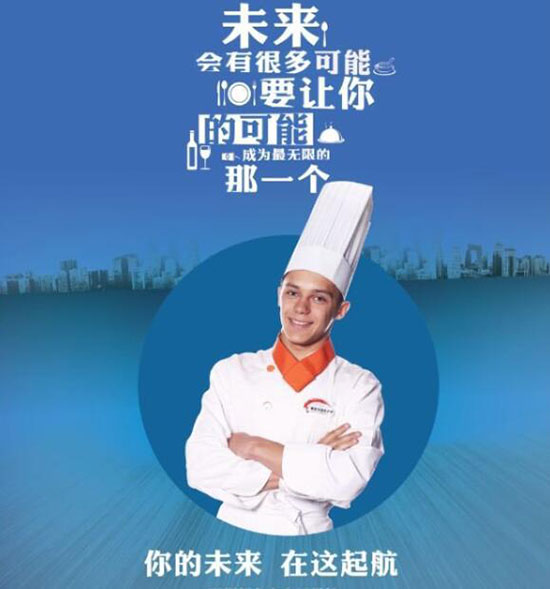 <a href=http://www.8881133.com target=_blank class=infotextkey>江西新東方烹飪學(xué)校</a>.jpg