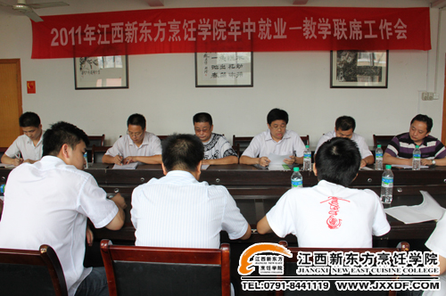 2011<a href=http://www.8881133.com target=_blank class=infotextkey>|W(xu)Ժ</a>о͘I(y)——̌W(xu)(lin)ϯ(hu)ڕ(hu)h_~.jpg