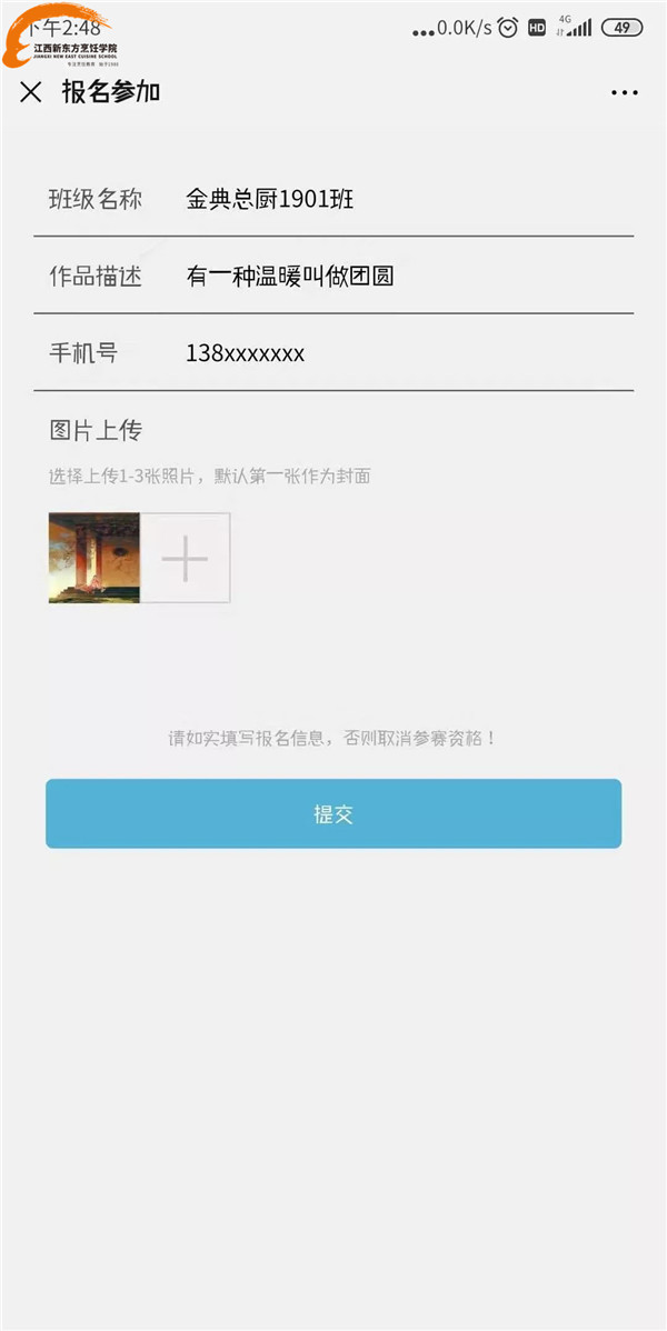 <a href=http://www.8881133.com target=_blank class=infotextkey>�����|����W(xu��)Ժ</a>����ҹ�.jpg