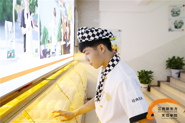 江西新東方2018西點(diǎn)新生