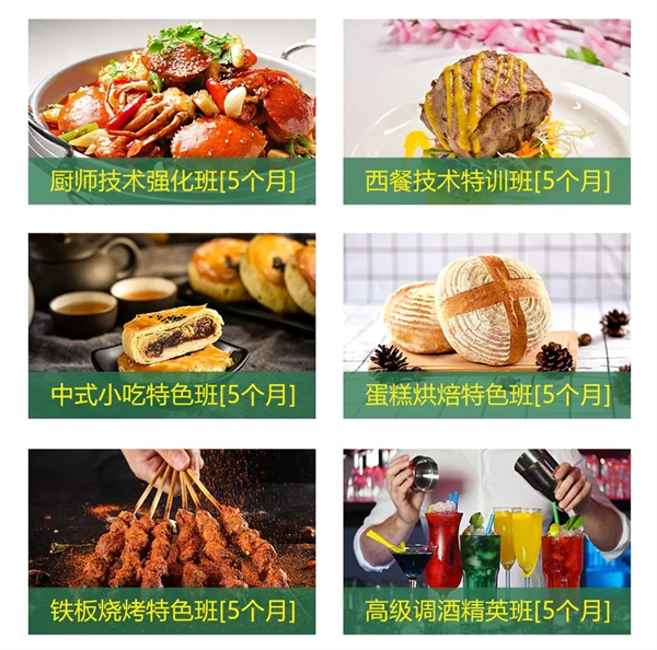 <a href=http://www.8881133.com target=_blank class=infotextkey>江西新東方烹飪學(xué)校</a>獲批退役軍人承訓(xùn)機(jī)構(gòu)jpg