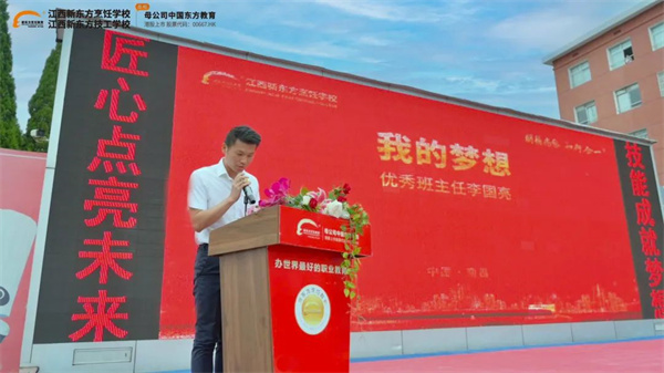 <a href=http://www.8881133.com target=_blank class=infotextkey>江西新東方烹飪學校</a>.jpg