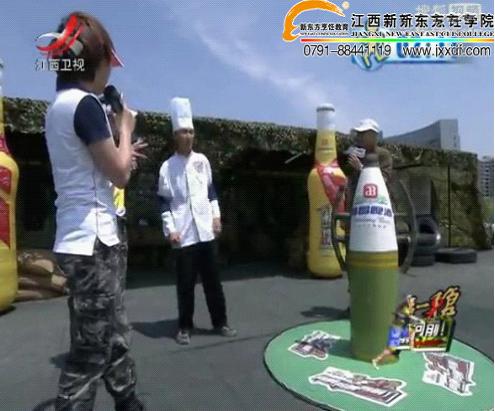 準備開始沖關(guān)