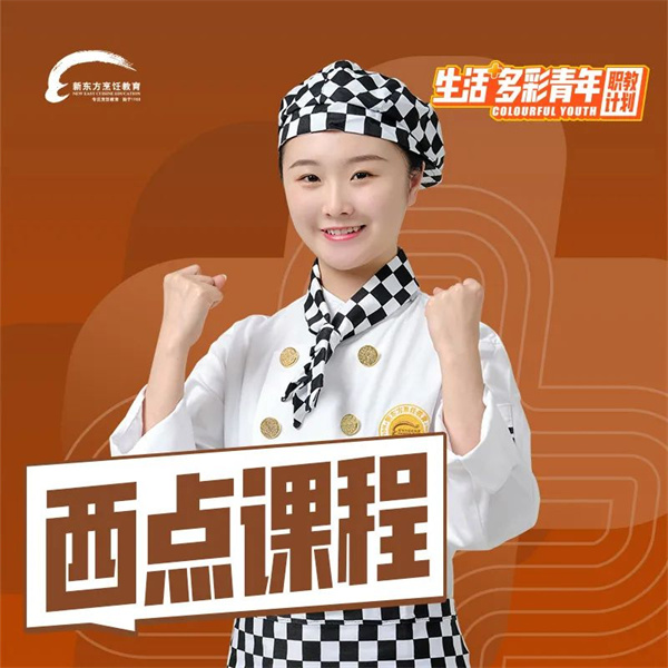 <a href=http://www.8881133.com target=_blank class=infotextkey><a href=http://www.8881133.com target=_blank class=infotextkey>江西新東方烹飪學(xué)院</a></a>勞技課.jpg