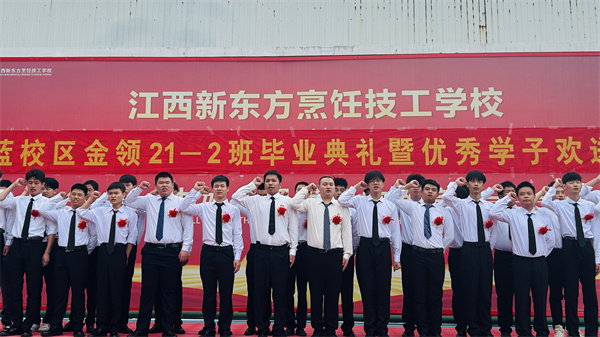 <a href=http://www.8881133.com target=_blank class=infotextkey><a href=http://www.8881133.com target=_blank class=infotextkey>江西新東方烹飪學(xué)校</a></a>.jpg