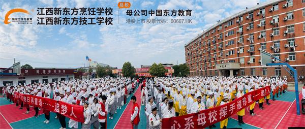 <a href=http://www.8881133.com target=_blank class=infotextkey>江西新東方烹飪學(xué)校</a>.jpg