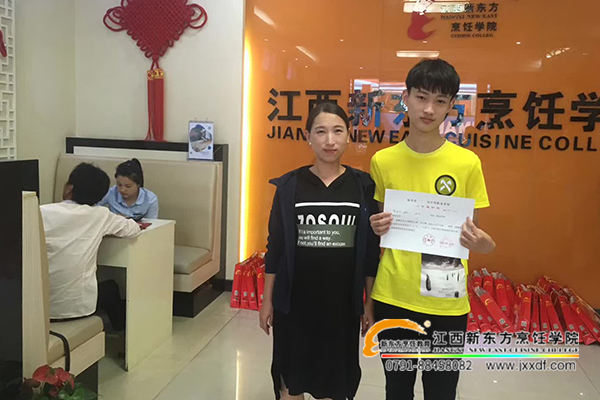 江西新東方研學之旅