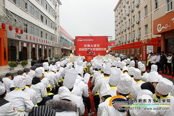 知識競賽現(xiàn)場