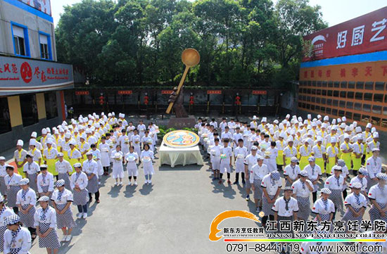 <a href=http://www.8881133.com target=_blank class=infotextkey>江西新東方烹飪學校</a>.jpg