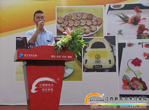 <a href=http://www.8881133.com target=_blank class=infotextkey>江西新東方烹飪學校</a>.jpg