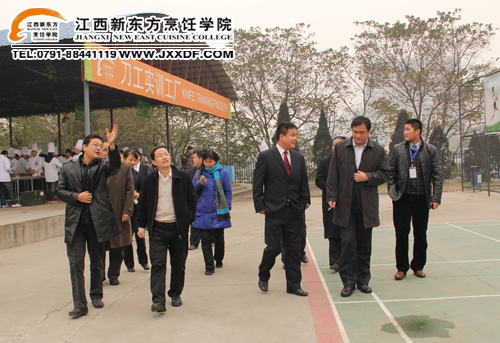 江西省中等職業(yè)教育調(diào)研考察團蒞臨<a href=http://www.8881133.com target=_blank class=infotextkey>江西新東方烹飪學院</a>檢查指導工作~副本.jpg