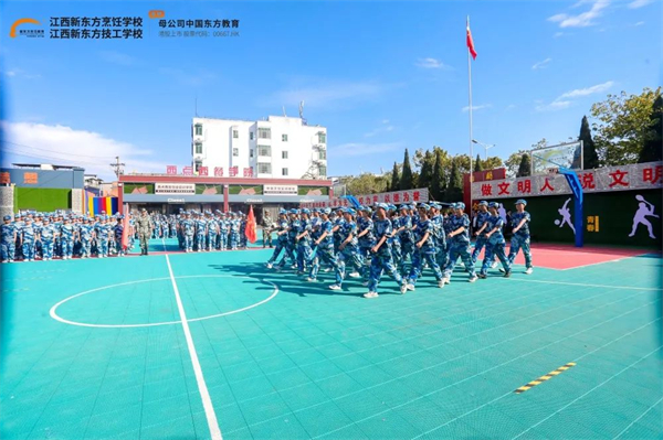 2022江西新東方軍訓(xùn)匯演.jpg