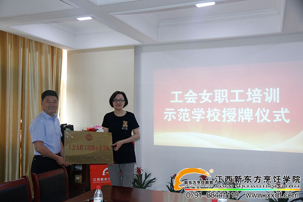 <a href=http://www.8881133.com target=_blank class=infotextkey>江西新東方烹飪學(xué)校</a>.jpg