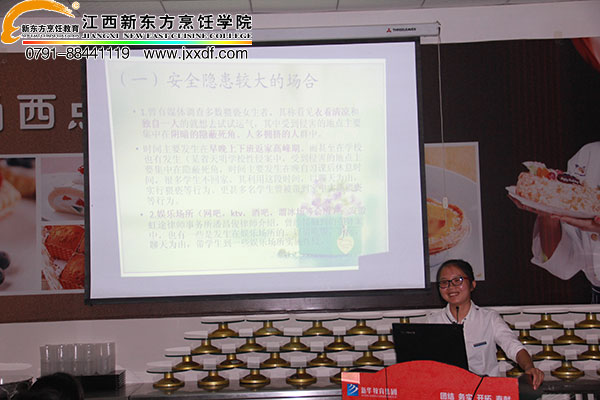 <a href=http://www.8881133.com target=_blank class=infotextkey>江西新東方烹飪學(xué)校</a>.jpg