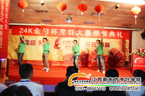 24k金勺杯閉幕式文藝匯演