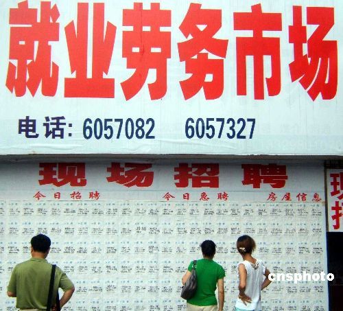 尋求技能 把握人生