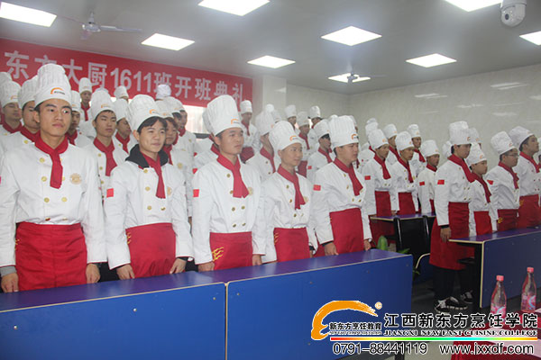 <a href=http://www.8881133.com target=_blank class=infotextkey>江西新東方烹飪學(xué)校</a>.jpg