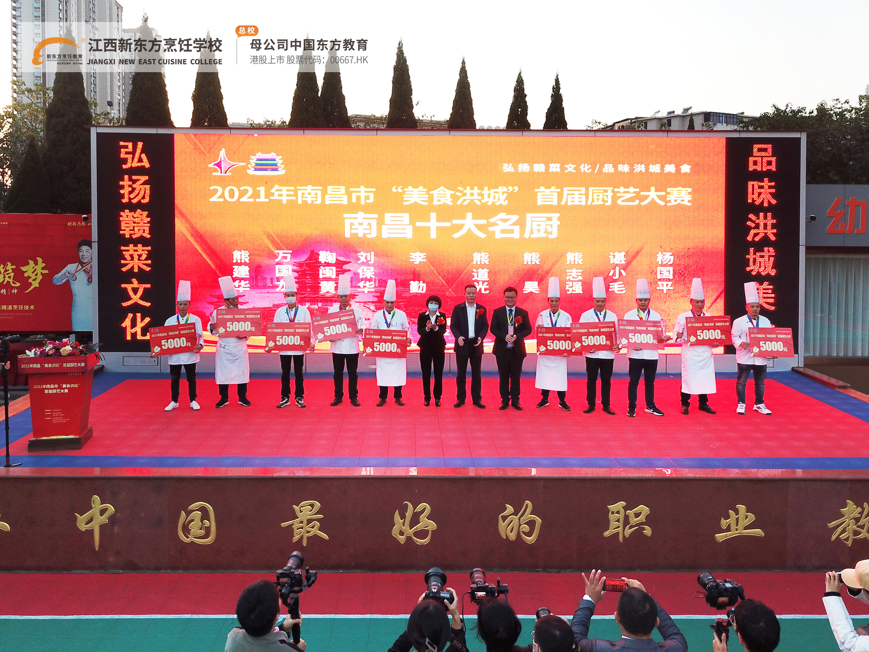 �I(l��ng)��(d��o)���e�c�@��&ldquo;ʮ�����N&rdquo;�Q̖���x�ֺ�Ӱ����