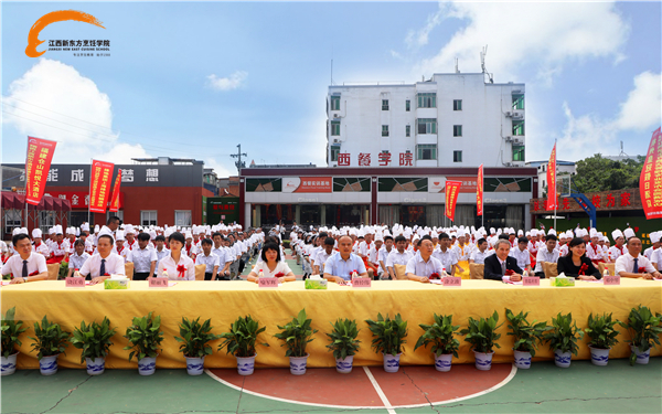 2019年<a href=http://www.8881133.com target=_blank class=infotextkey>江西新東方烹飪學(xué)院</a>酒店管理專業(yè)發(fā)布會(huì).jpg
