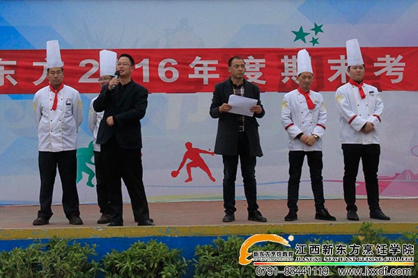 <a href=http://www.8881133.com target=_blank class=infotextkey>江西新東方烹飪學(xué)校</a>.jpg