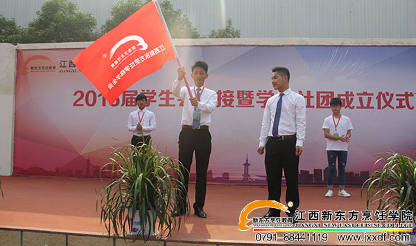 <a href=http://www.8881133.com target=_blank class=infotextkey>江西新東方烹飪學(xué)校</a>.jpg