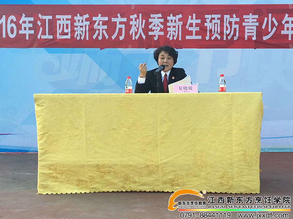 <a href=http://www.8881133.com target=_blank class=infotextkey>江西新東方烹飪學(xué)校</a>.jpg