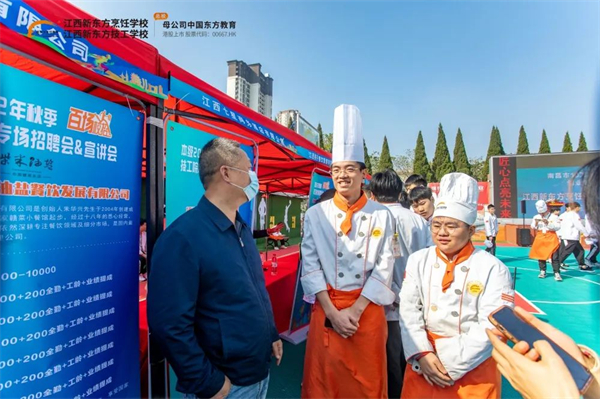 江西新東方烹飪技工學(xué)校校企簽約儀式.jpg