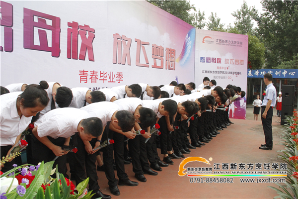 <a href=http://www.8881133.com _fcksavedurl=http://www.8881133.com target=_blank class=infotextkey><a href=http://www.8881133.com target=_blank class=infotextkey>江西新東方烹飪學(xué)院</a></a>畢業(yè)學(xué)子歡送會