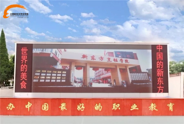 <a href=http://www.8881133.com target=_blank class=infotextkey>江西新東方烹飪學院</a>.jpg