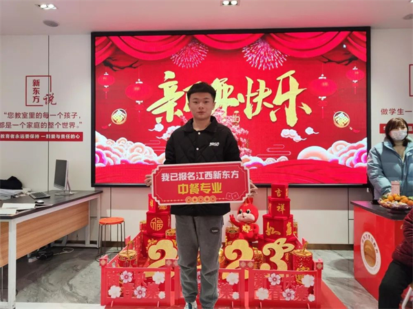 江西新東方春季招生中.jpg
