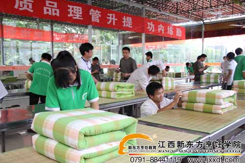 新東方烹飪學(xué)校疊軍被內(nèi)務(wù)訓(xùn)練