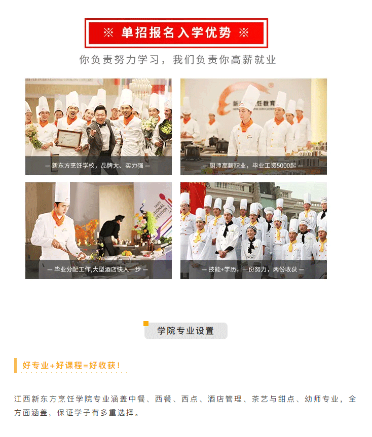 <a href=http://www.8881133.com target=_blank class=infotextkey>�����|����W(xu��)Ժ</a>2020����Ј�(b��o)���_ʼ����_03.jpg