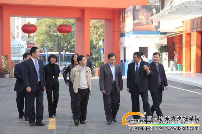 新東方烹飪學(xué)校